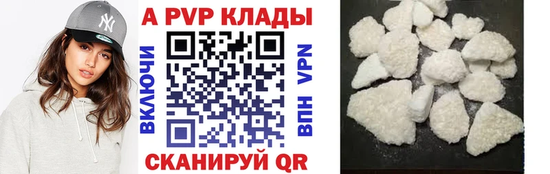 Купить наркотик Ишим OMG ONION  Cocaine  Меф  ГАШ  A PVP 