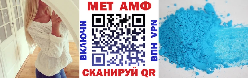 АМФ VHQ  где продают наркотики  blacksprut сайт  Ишим 