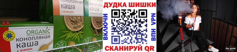 где найти   Ишим  Canna-Cookies конопля 