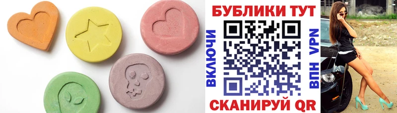 ЭКСТАЗИ MDMA  дарк нет как зайти  Ишим 