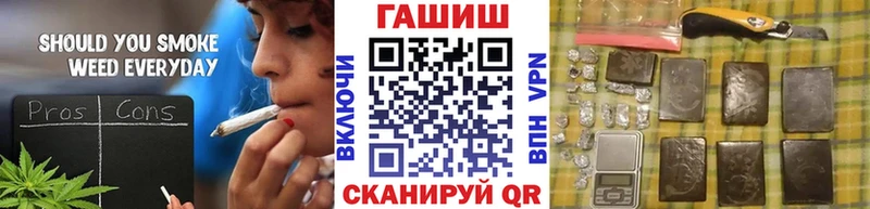 ГАШ гарик  нарко площадка наркотические препараты  Ишим 
