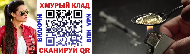 Героин Афган  Ишим 