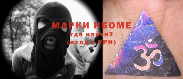 МДМА Алексин
