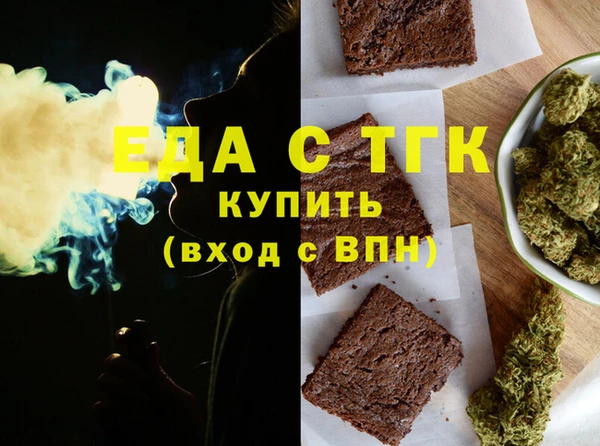 МДМА Алексин
