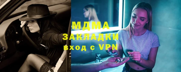 марки lsd Алексеевка