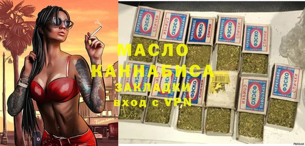 МДМА Алексин