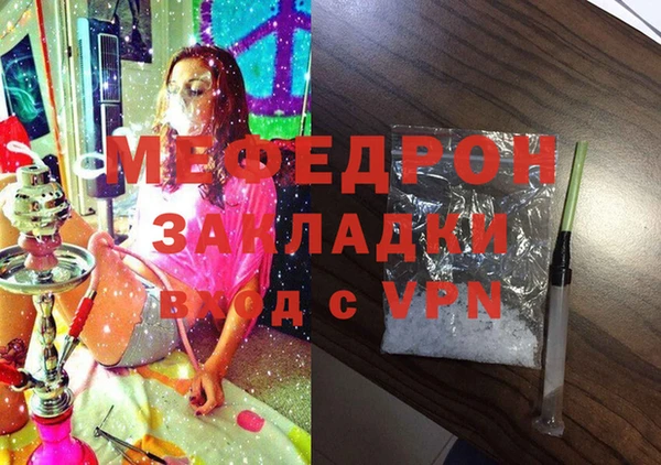 МДМА Алексин