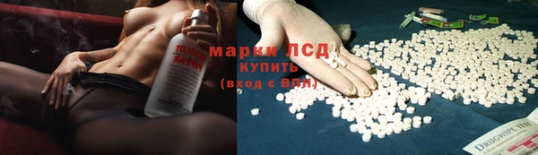 МДМА Алексин