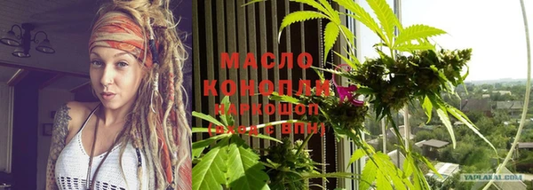 МДМА Алексин