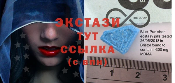 МДМА Алексин