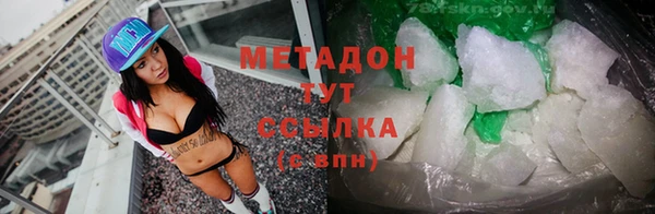 МДМА Алексин