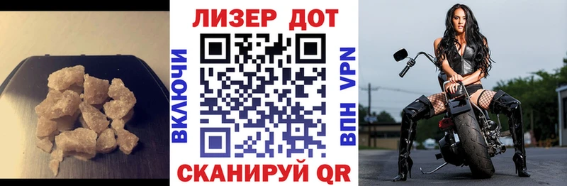 дарнет шоп  Ишим  Лсд 25 экстази кислота 