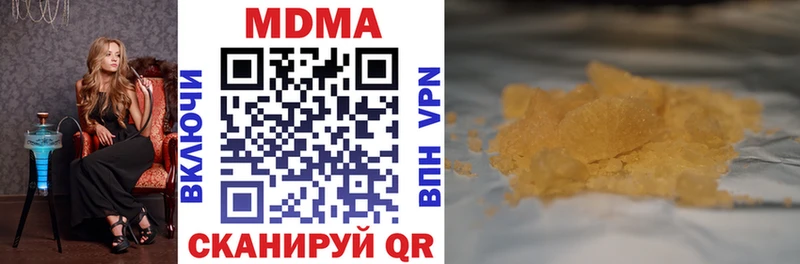 купить закладку  Ишим  MDMA кристаллы 