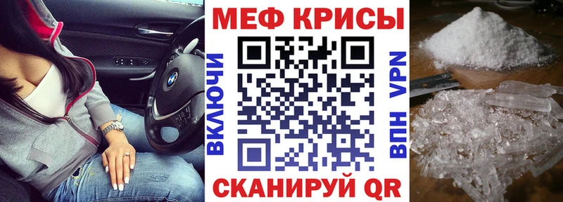 закладки  мориарти официальный сайт  KRAKEN онион  МЯУ-МЯУ 4 MMC  Ишим 