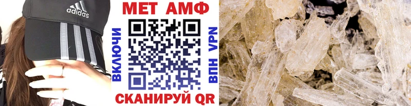 закладки  MEGA онион  МЕТАМФЕТАМИН винт  Ишим 