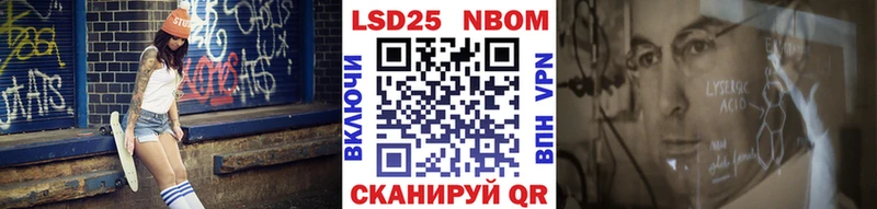 Марки NBOMe 1,5мг что такое мега как зайти даркнет наркотические препараты Ишим