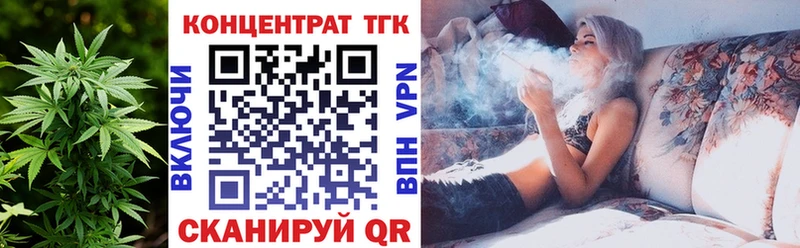 где продают   Ишим  ТГК концентрат 